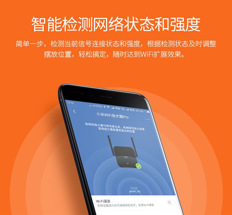 如何使用小米wifi信号放大器_小米wifi放大器调信号大小_小米wifi放大器信号强度