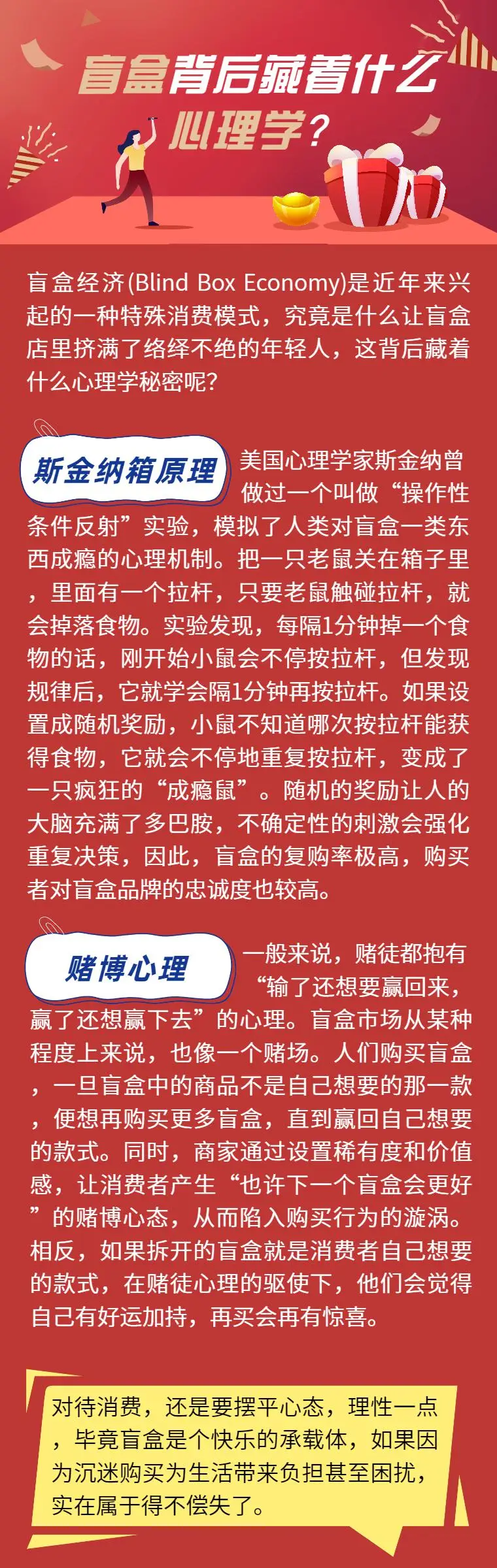 盗版拒绝手机游戏违法吗_拒绝盗版手机游戏_盗版拒绝手机游戏怎么办