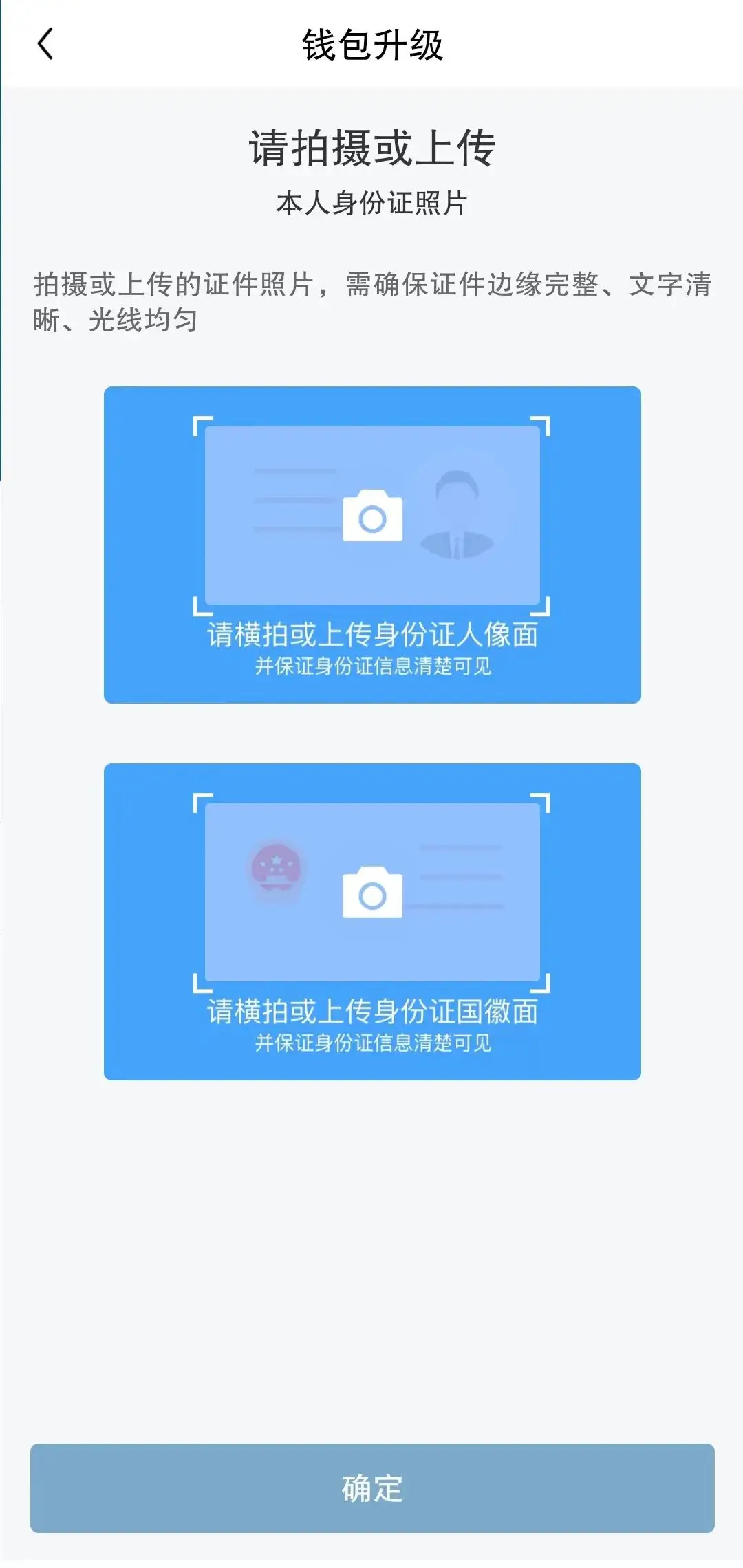 tp钱包安全吗谁创造的-tp 钱包：多重加密技术与用户反馈，