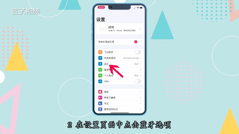 airpodspor如何重置_airpodspro完全重置方法_重置airpodspro2