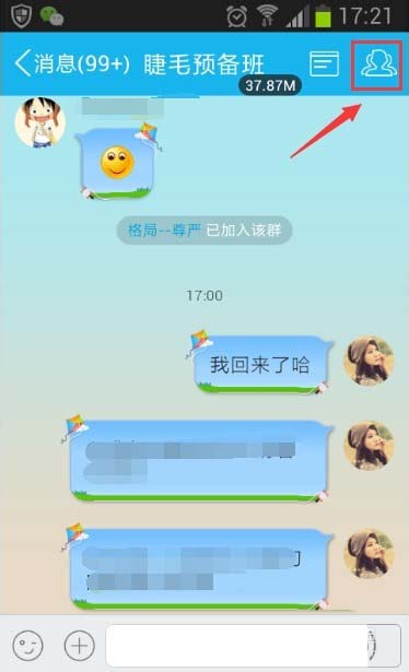 qq群拉人频繁解决方法教程1-QQ 群拉新技巧：解决操作频繁