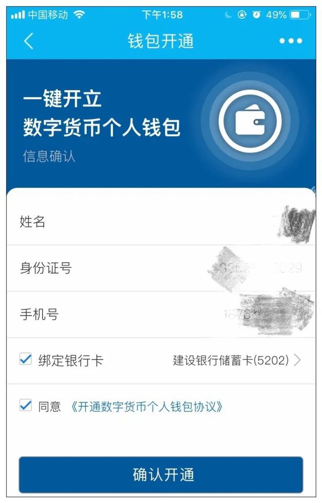 im钱包app官方下载-im 钱包 app：数字时代的便捷支