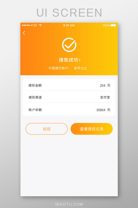 唯密app-唯密 app：数据加密与简洁高效界面，让生活更精