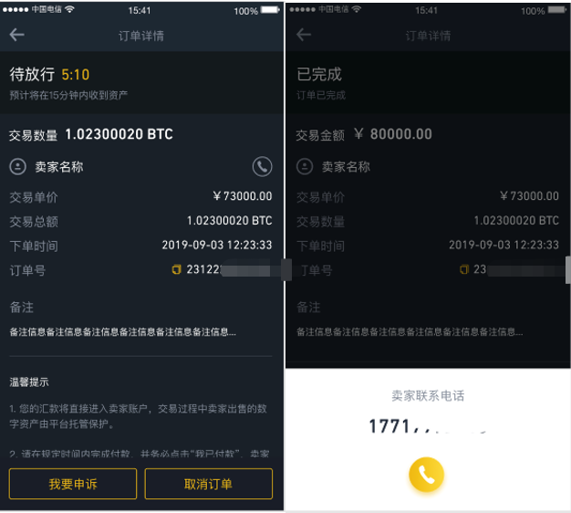 imtoken钱包可以存什么币-imToken 钱包：数字货