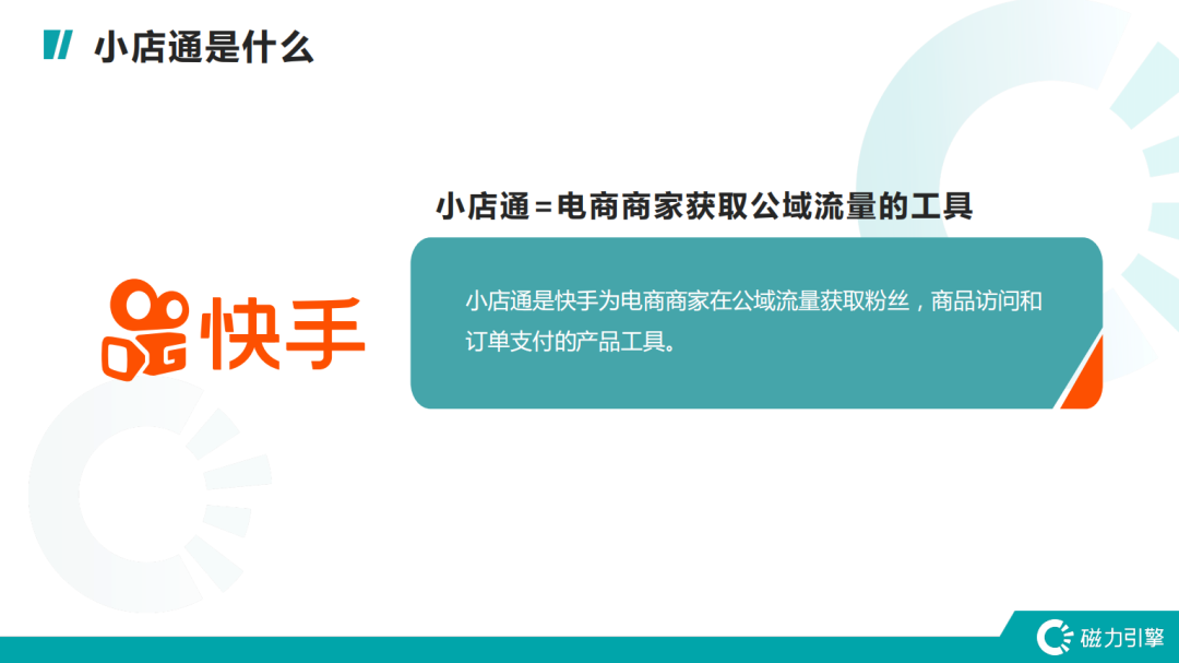 开快手小店要求_小店快手开要交税吗_千万不要开快手小店