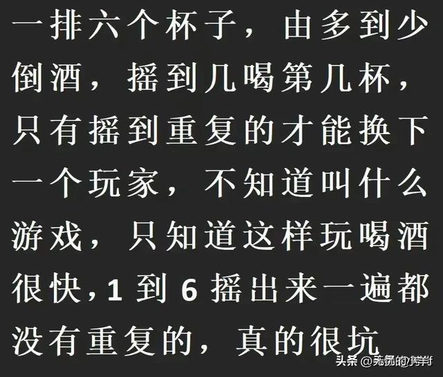 喝酒玩的游戏手机游戏-喝酒玩游戏：青春记忆、友情见证与欢乐源