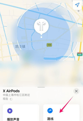 airpods补一只怎样匹配-失去 AirPods 后，我在