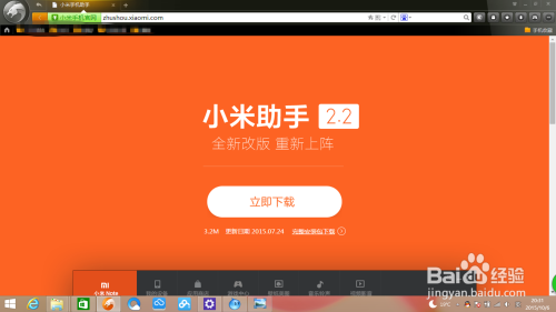 app打游戏_拿手机打游戏用什么软件_拿软件打手机游戏用什么软件