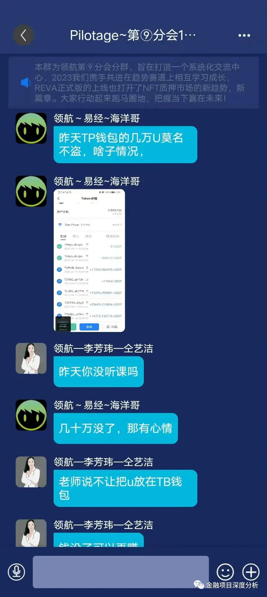 钱包公钥和私钥的区别_tp钱包公钥在哪里导出_钱包导出私钥