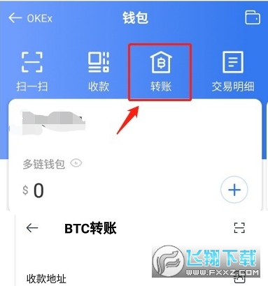 imtoken钱包会被盗吗_imtoken钱包有风险吗_im钱包提示风险代币