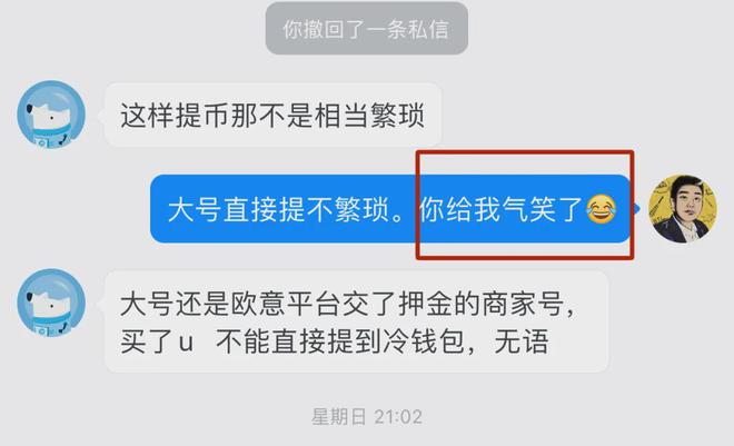 tp钱包买币连接不上_币钱包怎么用_tp钱包币只让买不让卖怎么办