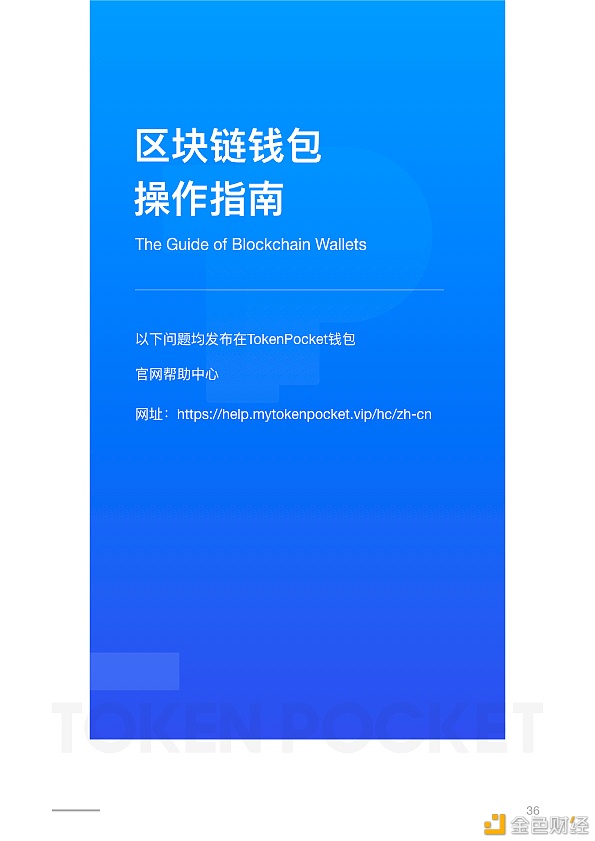 钱包imtoken国际版_以太坊钱包imtoken_钱包imtoken