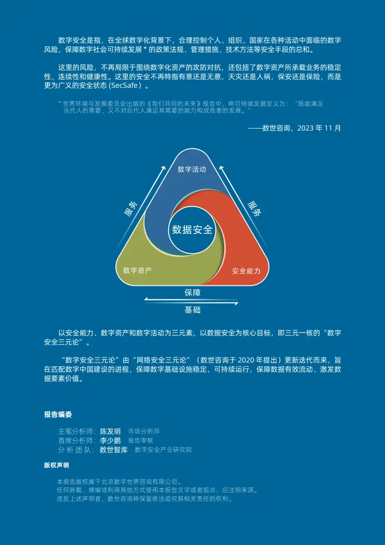 imtoken2.0_imtoken20下载官网_imtoken20钱包下载