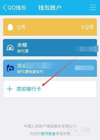 tp钱包添加币种_钱包怎么添加新币_tp钱包怎么添加币种