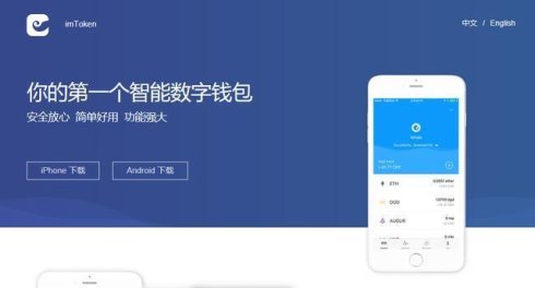 imtoken是哪个国家的平台-imToken：源自中国的数