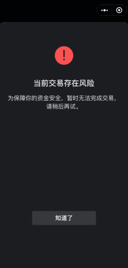 微信延时到账可以撤回吗转账_微信延迟转账撤回_微信延迟转账撤销