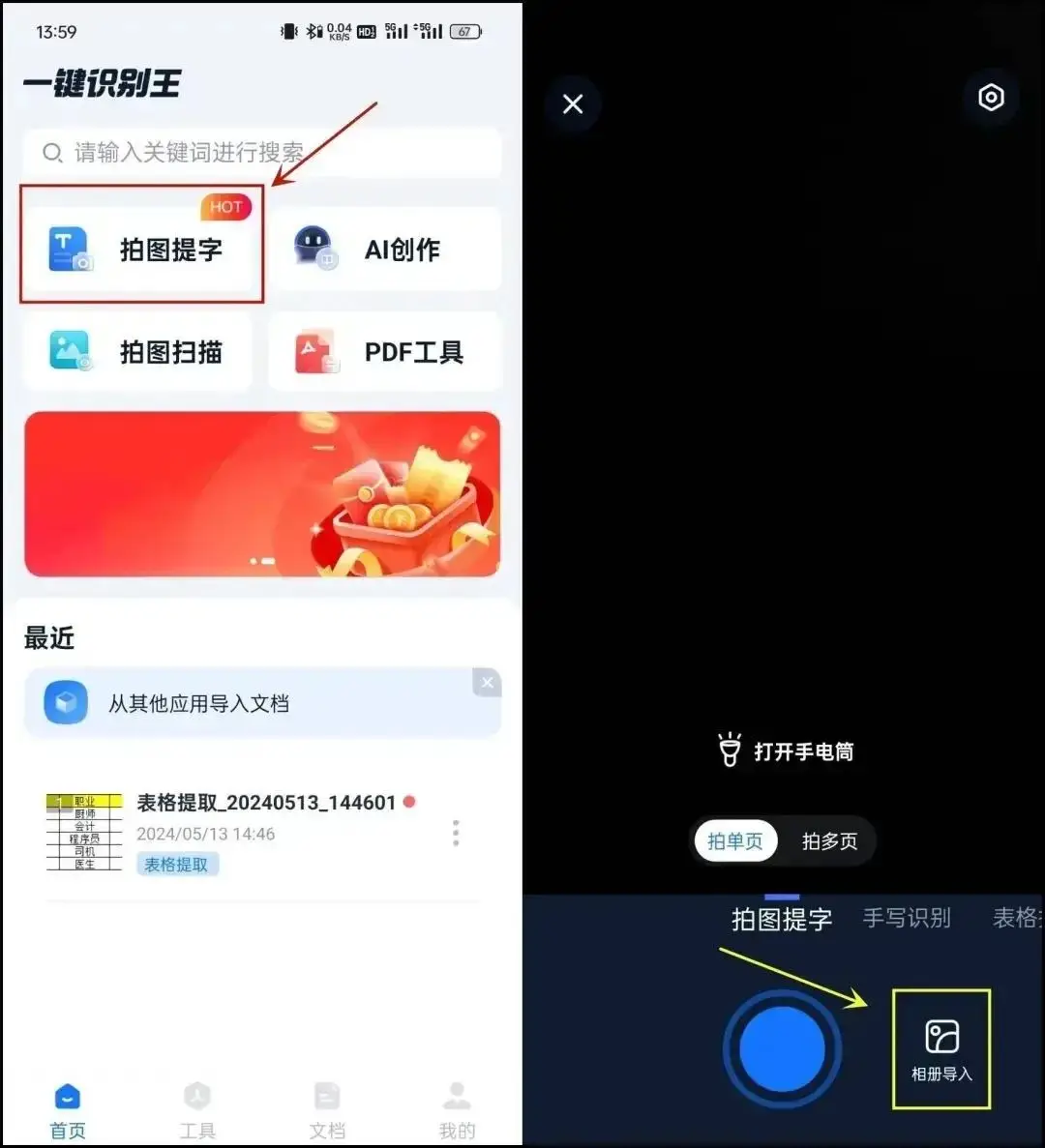 微信延时到账可以撤回吗转账_微信延迟转账撤销_微信延迟转账撤回