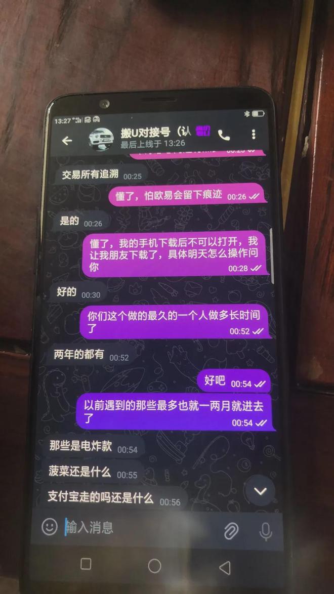 tp钱包不能用了吗_钱包能用粉色吗_钱包能用几年