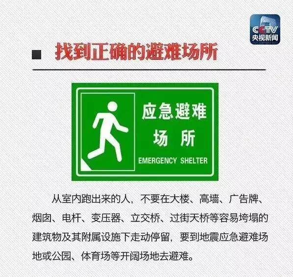 苹果手机有地震预警功能吗-苹果手机是否具备地震预警功能？快来