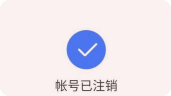 授权取消申请书怎么写_imtoken怎么取消授权_授权取消怎么恢复