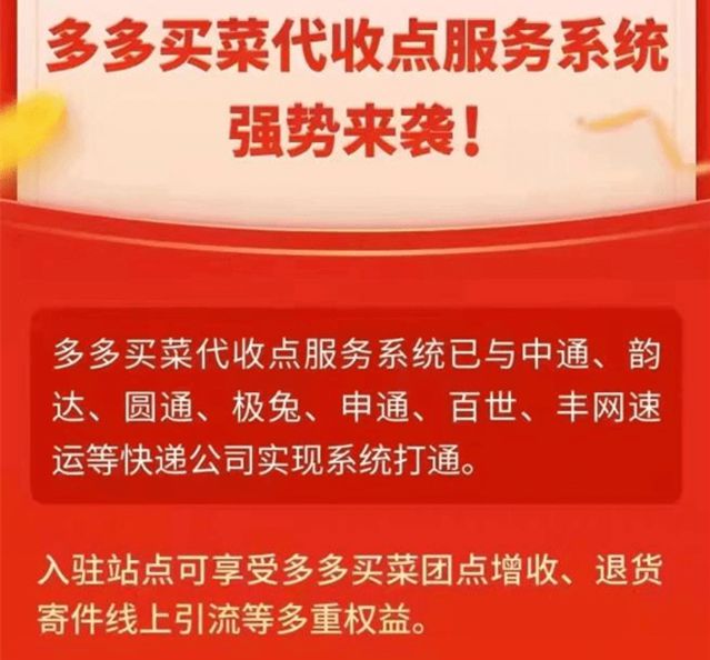 拼多多拉黑店家步骤_拼多多如何将店家拉黑_怎么拼多多拉黑店家