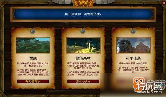 魔兽世界攻略_魔兽攻略世界任务流程_“魔兽世界”最热门攻略