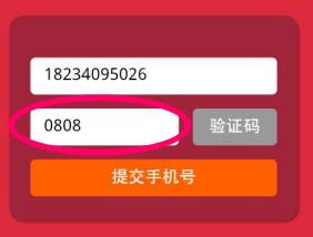 加好友来源于验证消息_有人加我来源是朋友验证消息_验证来源朋友验证消息