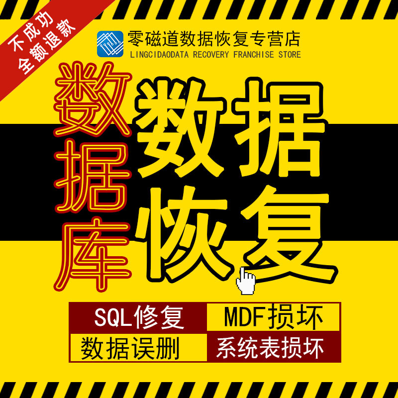 打开mdf文件的软件_打开md文件的软件_mdf文件用什么软件打开