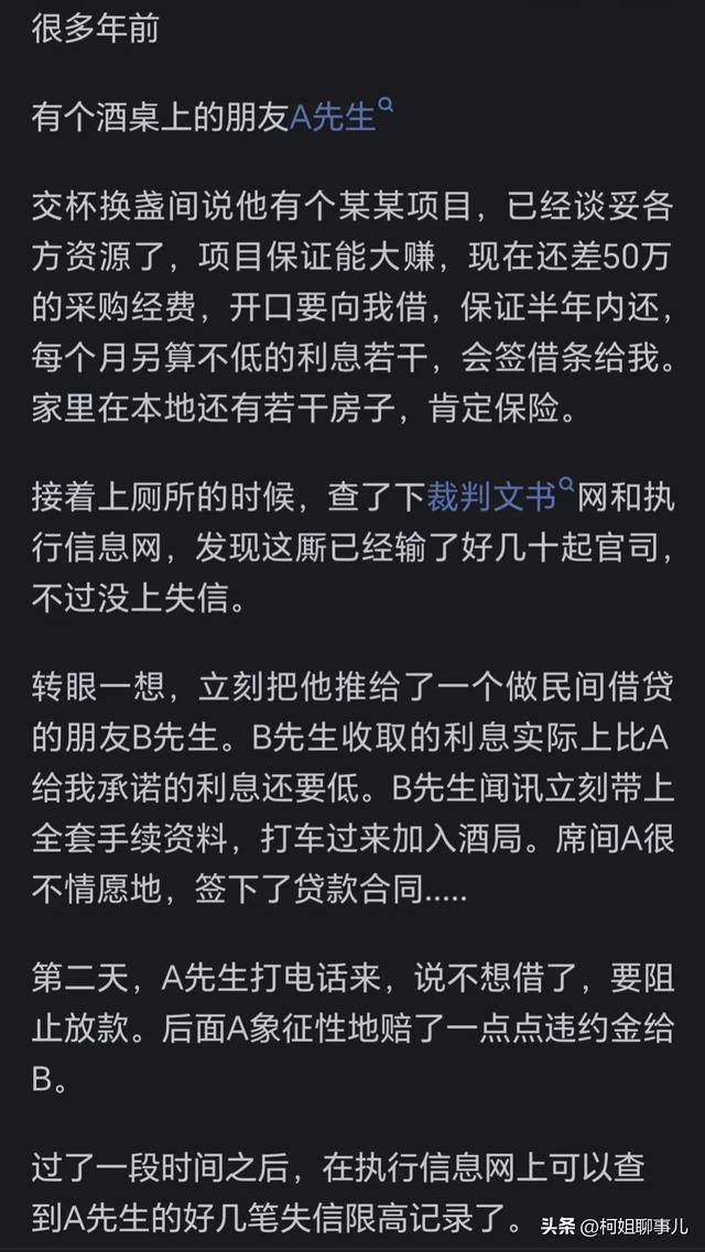 找回微信密码最新方法_找回微信密码怎么找回密码_找回密码微信最新方法是什么