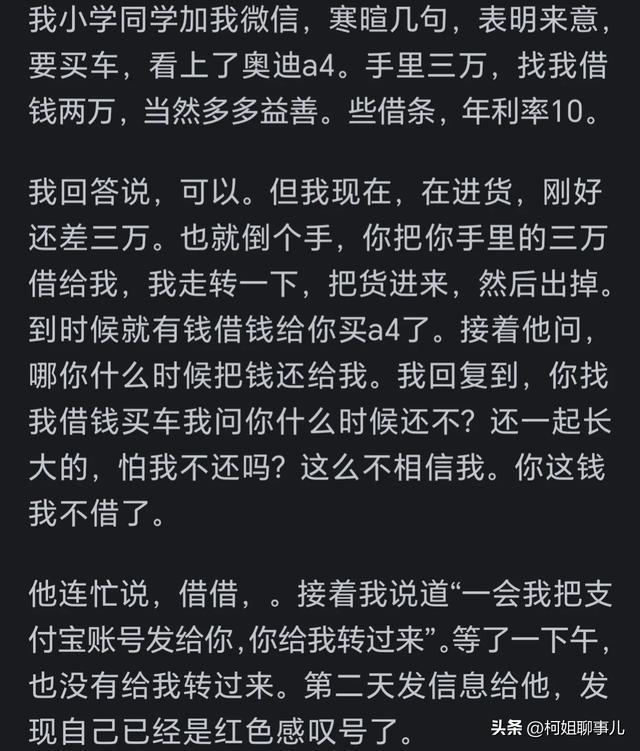 找回微信密码最新方法_找回微信密码怎么找回密码_找回密码微信最新方法是什么