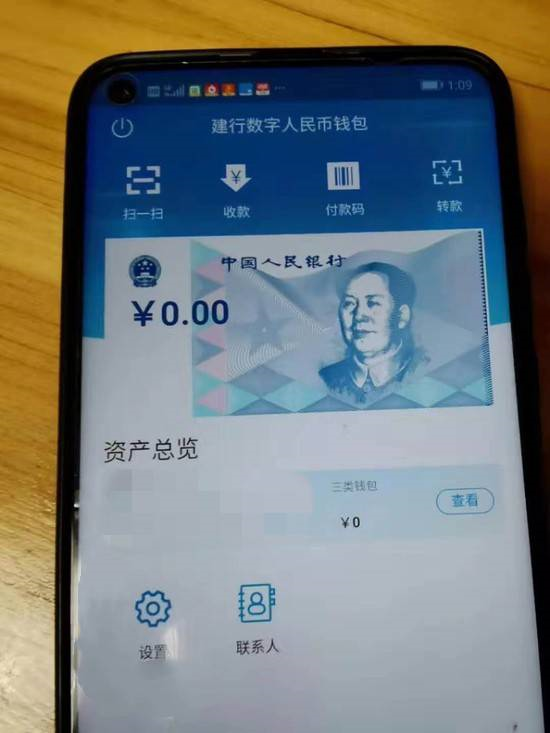 imtoken人民币显示_imtoken兑换人民币_imtoken的币突然被转出