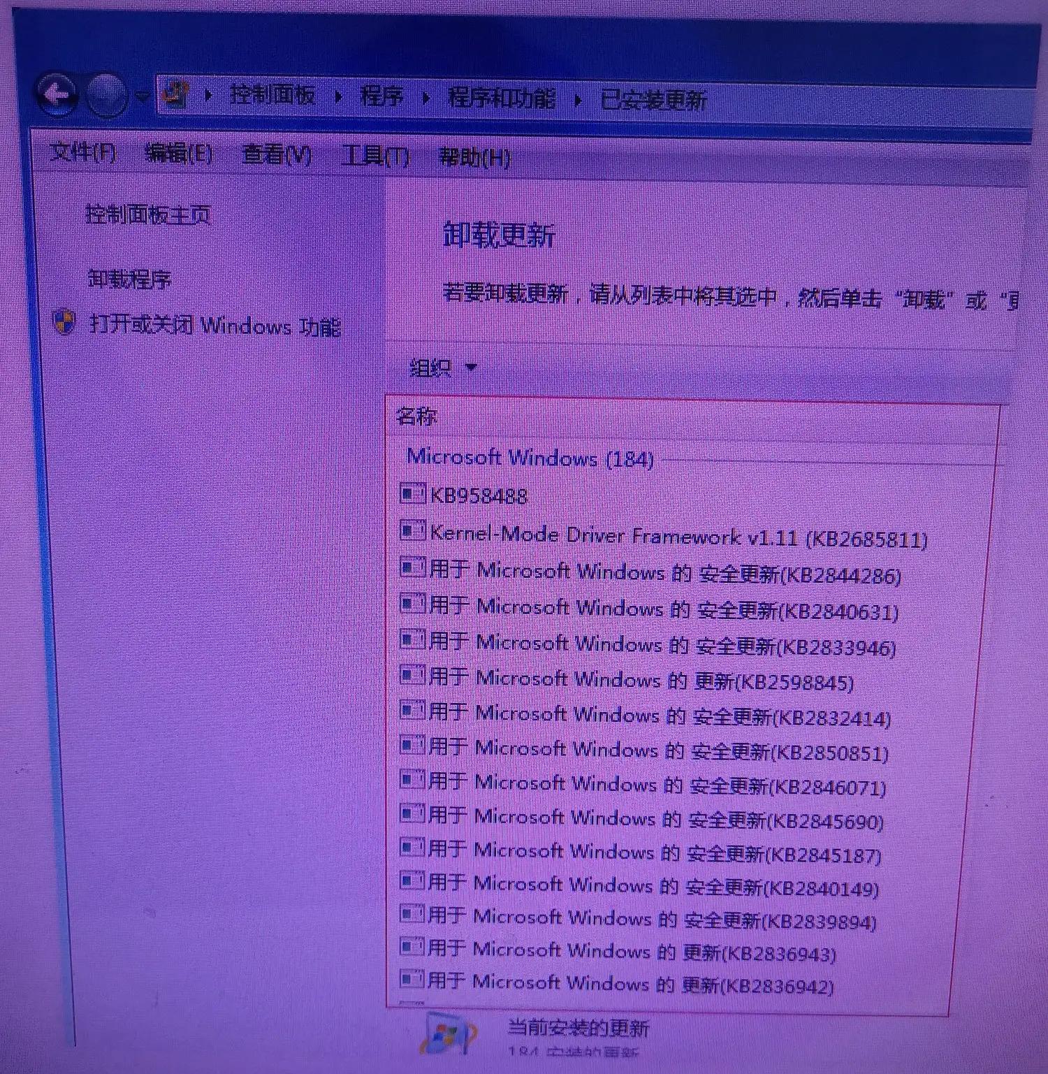 打印错误机状态怎么办_打印时显示错误状态_打印机显示错误状态不能打印怎么办