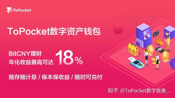 钱包下载官方最新版本安卓_imtoken2.0钱包下载_钱包下载地址