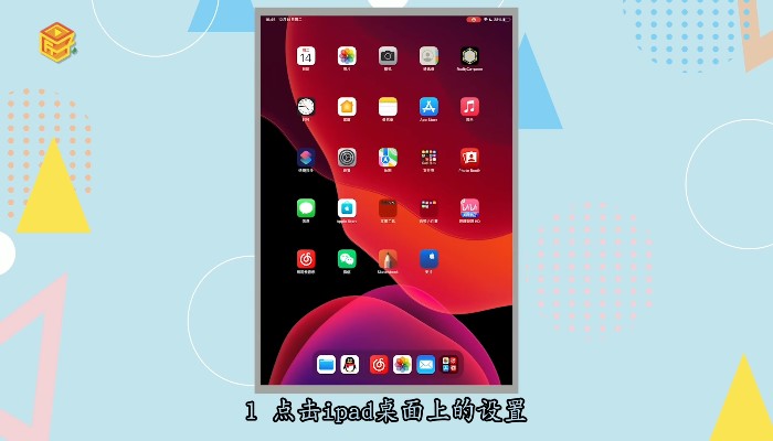 ipad声音没有了怎么回事_ipad没有声音了怎样恢复声音_ipad系统声音没了