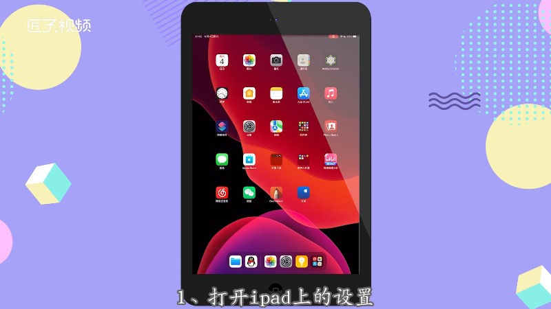 ipad没有声音了怎样恢复声音_ipad系统声音没了_ipad声音没有了怎么回事