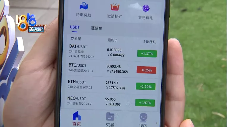 usdt钱包_钱包usdt怎么提现_钱包usdt下载