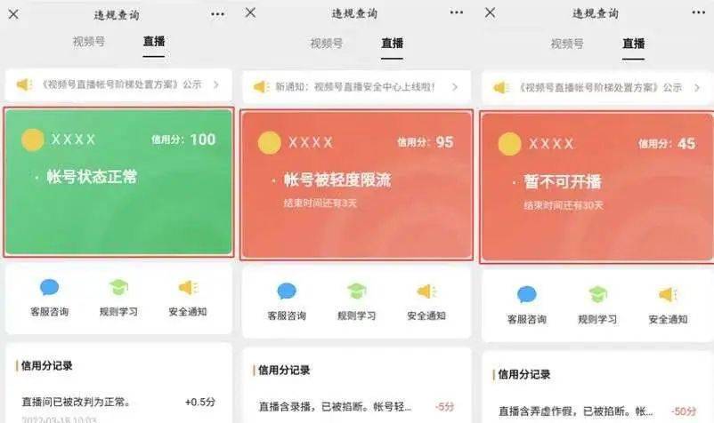 视频微信下载号码怎么弄_视频微信下载号是什么_微信视频号怎么下载