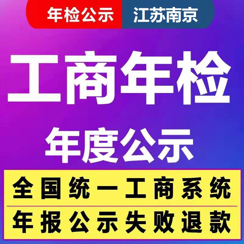 免检标志电子版哪里看_免检电子标识_电子版免年检标志