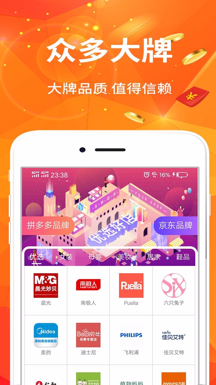 豌豆代理app_豌豆荚app下载官网_豌豆代理ip官网