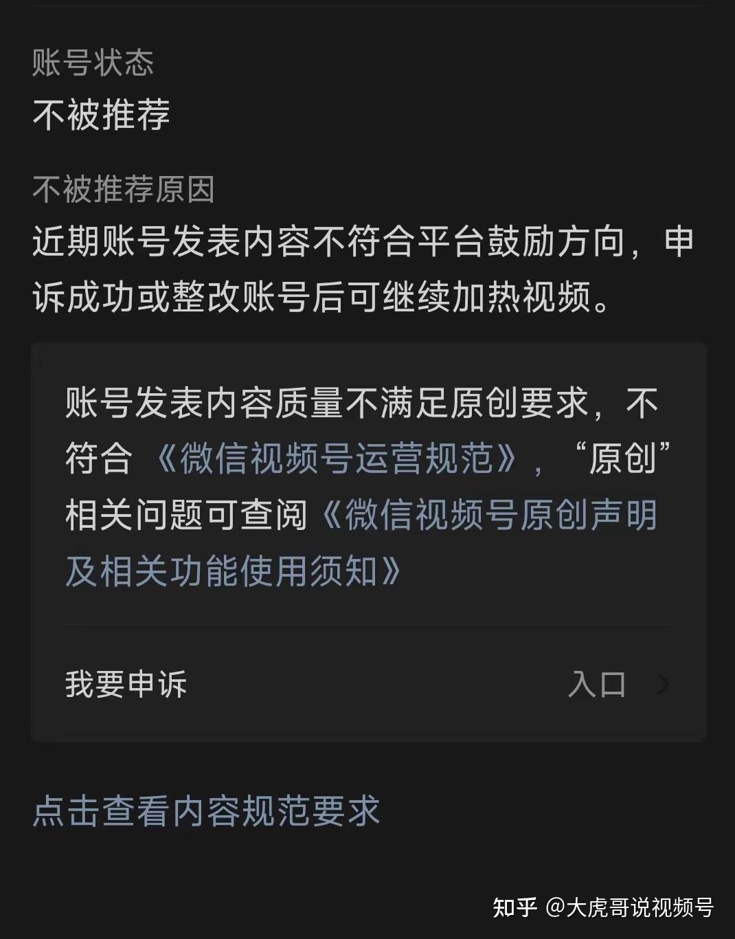 加入中视频计划后没有流量了_视频使用流量提醒_视频流量总计