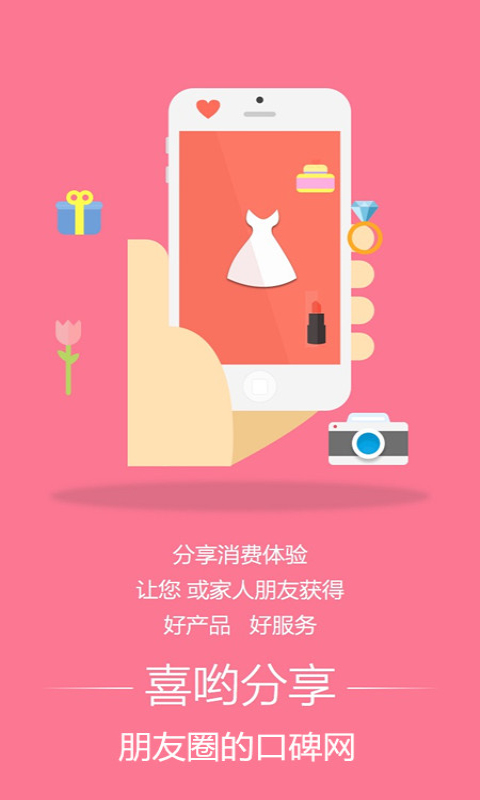 优健康app下载安装-优健康 app 下载安装，助你轻松管理