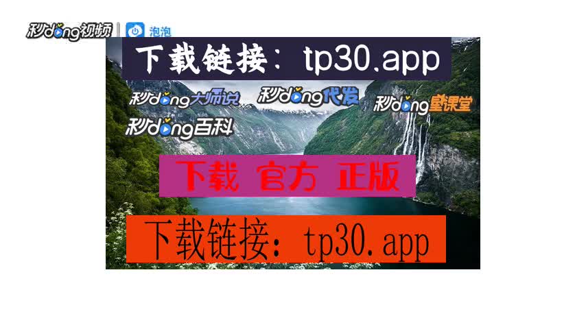 tp钱包如何下载到苹果手机_苹果手机钱包怎么下载到桌面_苹果钱包怎么下载软件