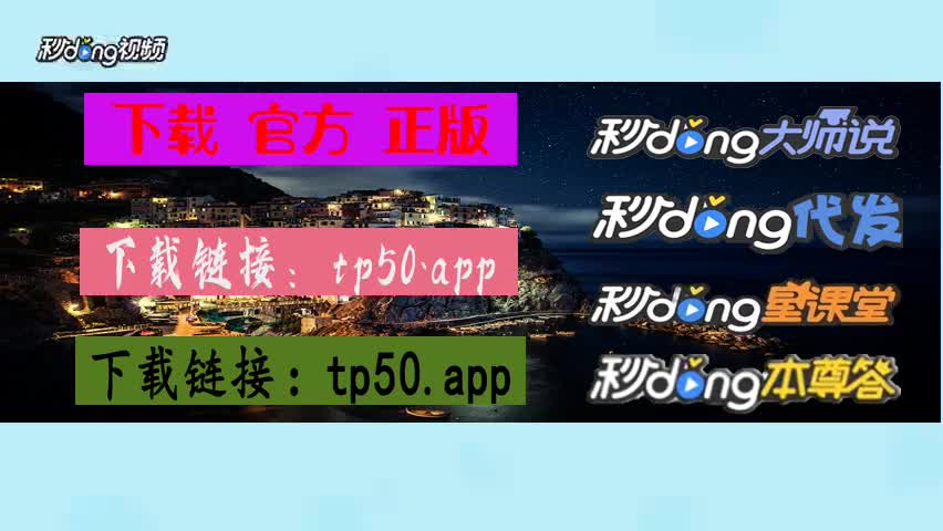 tp钱包如何下载到苹果手机_苹果手机钱包怎么下载到桌面_苹果钱包怎么下载软件