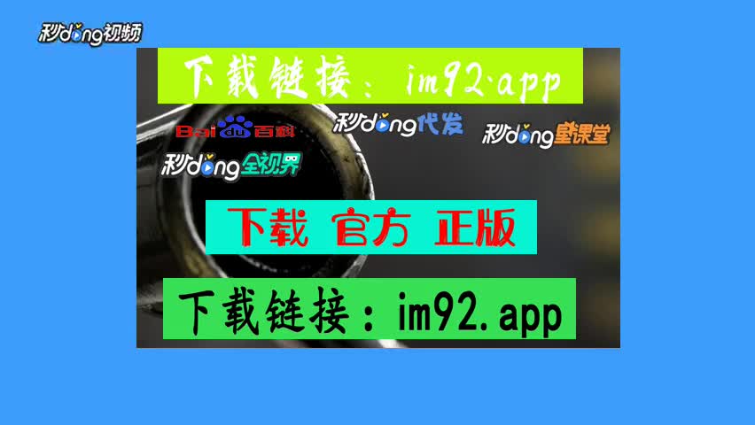 钱包官网下载地址_钱包官网下载安装_imtoken官网钱包下载