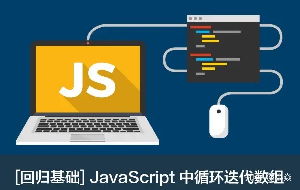 javascript中foreach用法_用法中需要噙化的方_用法中心原则