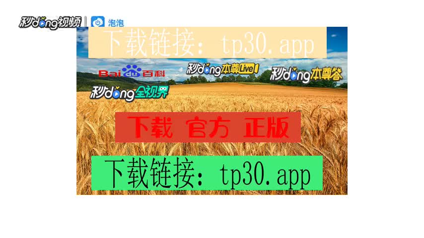 tp钱包官网下载苹果版_tp钱包苹果手机下载_apple钱包下载