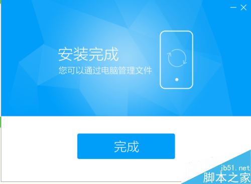 vivo连接电脑不弹出usb调试-Vivo 手机连接电脑时 