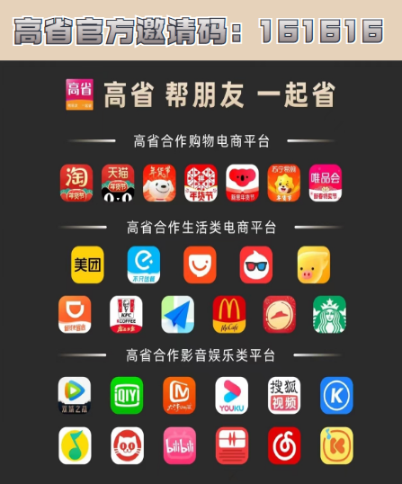 app起什么作用_一起app下载_下载优酷app下载