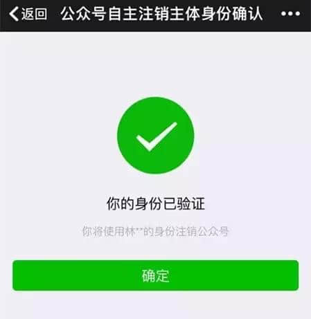 强制注销账户_注销强制账号需要多久_怎么强制注销账号