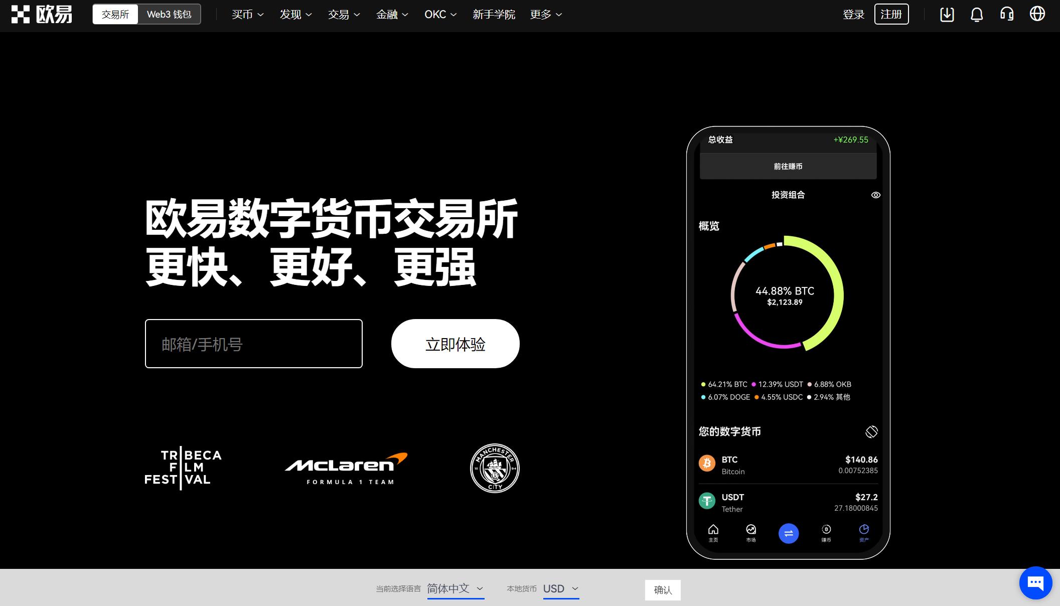 imtoken怎么提现到火币网_imtoken怎么提现到火币网_imtoken怎么提现到火币网